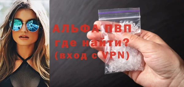 MDMA Бугульма