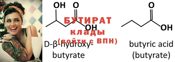 мдпв Бородино