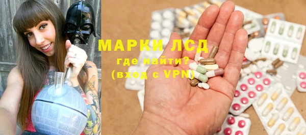 MDMA Бугульма