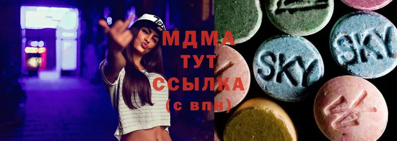 купить наркотики цена  Верея  MDMA VHQ 