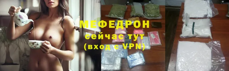 купить   Верея  МЕФ mephedrone 